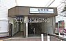 周辺：弘明寺駅(京急 本線) 徒歩16分。 1280m
