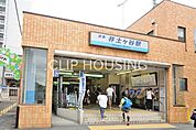 井土ヶ谷駅(京急 本線) 徒歩17分。 1290m