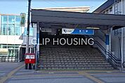 善行駅(小田急 江ノ島線) 徒歩33分。 2590m