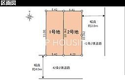 横浜市金沢区釜利谷東　土地全2区画-1号棟