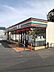 周辺：セブンイレブン保土ケ谷元町橋店 徒歩7分。 510m
