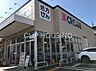 周辺：クリエイトエス・ディー横浜別所五丁目店 徒歩6分。 480m
