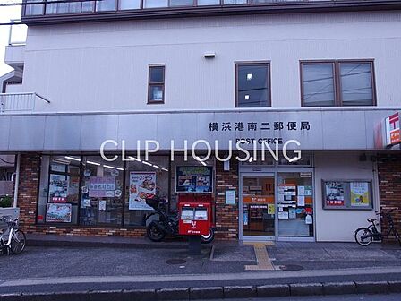 横浜港南二郵便局 徒歩10分。 780m