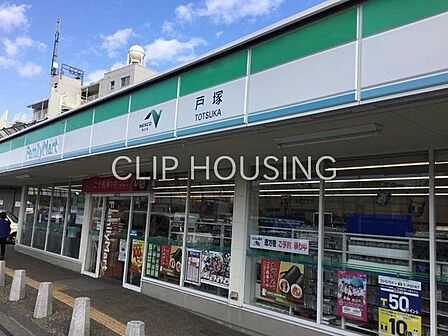 ファミリーマート戸塚PA店 徒歩11分。 880m