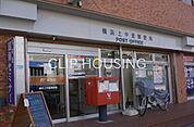横浜上中里郵便局 徒歩11分。 850m