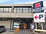 周辺：クリエイトエス・ディー港南上永谷店 徒歩6分。 460m