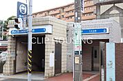 下永谷駅(横浜市営地下鉄 ブルーライン) 徒歩19分。 1450m