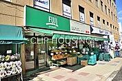 Fuji保土ヶ谷店 徒歩3分。 190m