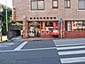 周辺：横浜杉田西郵便局 徒歩8分。 610m