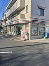 セブンイレブン横浜大口駅東店 徒歩7分。 490m