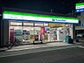 周辺：ファミリーマート横浜山王町店 徒歩1分。 50m