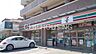 周辺：セブンイレブン中永谷店 徒歩6分。 430m