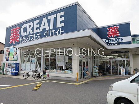 クリエイトエス・ディー戸塚下郷店 徒歩4分。 300m