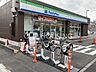 周辺：ファミリーマート中白根店 徒歩7分。 490m