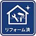 その他：2026年10月リフォーム完成予定
