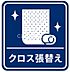 その他：2026年10月完成予定