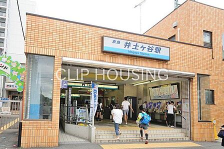 井土ヶ谷駅(京急 本線) 徒歩11分。 840m