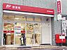 周辺：横浜吉野町郵便局 徒歩3分。 170m