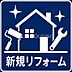 その他：新規リフォーム