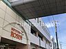 周辺：そうてつローゼン港南台店 徒歩8分。 620m
