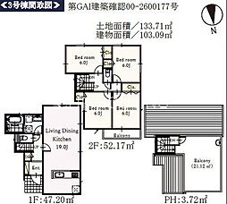 横浜市神奈川区菅田町 新築全12区画-3号棟