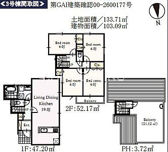 間取り 間取り