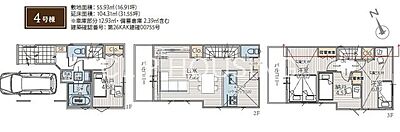 間取り 間取り
