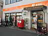 周辺：横浜六ッ川郵便局 徒歩2分。 120m
