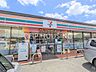 周辺：セブンイレブン横浜笹野台4丁目店 徒歩4分。 260m