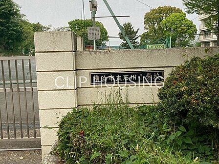 横浜市立石川小学校 徒歩7分。 540m