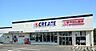 周辺：クリエイトエス・ディー横浜東久保町店 徒歩12分。 910m