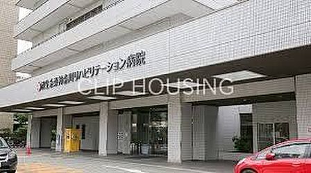 済生会東神奈川リハビリテーション病院 徒歩16分。 1230m