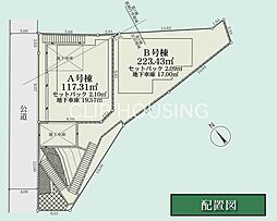 横浜市保土ヶ谷区岩崎町 新築戸建全2棟-B号棟