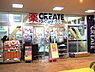周辺：クリエイトエス・ディーアクロスプラザ東神奈川店 徒歩12分。 950m