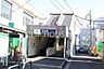 周辺：西谷駅(相模鉄道 相鉄新横浜線) 徒歩29分。 2310m