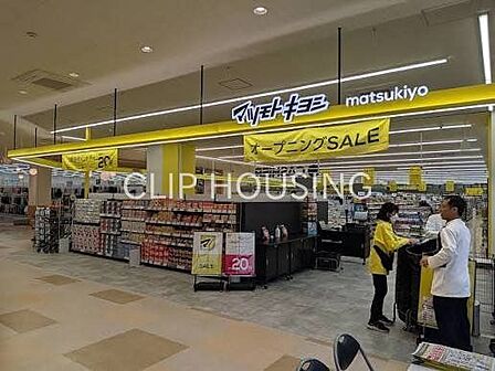 マツモトキヨシ横浜下永谷店 徒歩4分。 260m