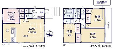 間取り 間取り