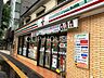 周辺：セブンイレブン二俣川店 徒歩7分。 490m