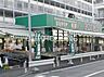 周辺：スーパー生鮮館TAIGA永田店 徒歩12分。 920m