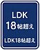 間取り：間取図