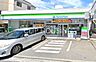 周辺：ファミリーマート平潟店 徒歩7分。 490m