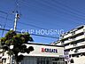 周辺：クリエイトエス・ディー横須賀追浜本町店 徒歩15分。 1190m