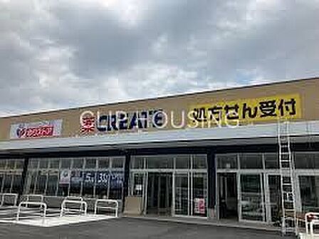 クリエイトエス・ディー戸塚秋葉町店 徒歩5分。 330m