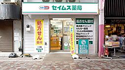 周辺施設の画像