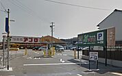 食品館アプロ 浅香山店（857m）
