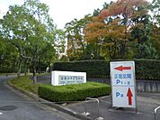 近畿大学付属病院（2400m）