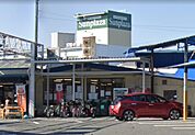 SUPERMARKET Sunplaza（スーパーマーケットサンプラザ） 金剛店（522m）