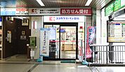 ココカラファイン 泉ケ丘駅店（751m）