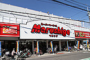 マルシゲ鳳店（853m）