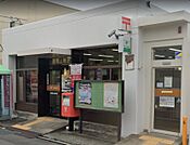 美原黒山郵便局（640m）
